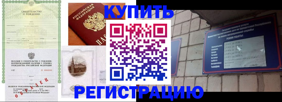 форма 3 в Татарске